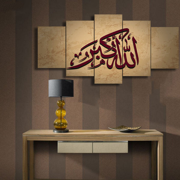 5 PCS ISLAMIC WALL FRAME (OD-028)