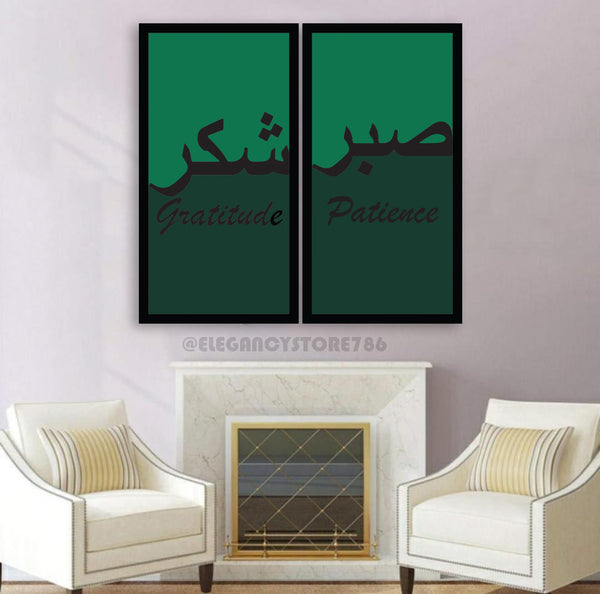 2 PC WALL FRAME (SABAR-SHUKAR) SS-004