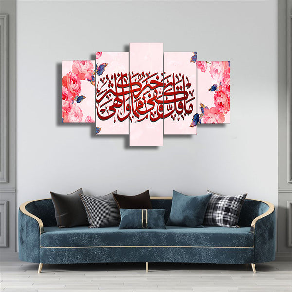 5 PCS WALL FRAME (MIF-082)