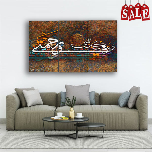 3 Pcs Wall Frame (HS-012)