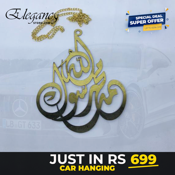 Allah Muhammad  Golden Car Hanging