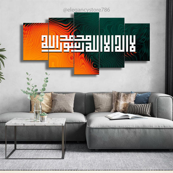 5 PCS ISLAMIC WALL FRAME (PS-002)