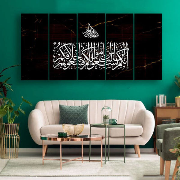 5 Pcs Wall Frame (CSL--002)