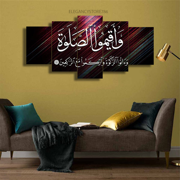 5 PCS ISLAMIC WALL FRAME (KDS-002)