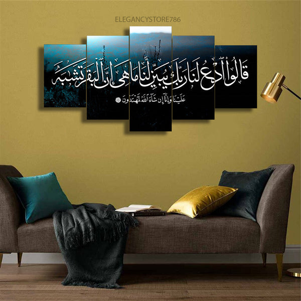5 PCS ISLAMIC WALL FRAME (KDS-003)