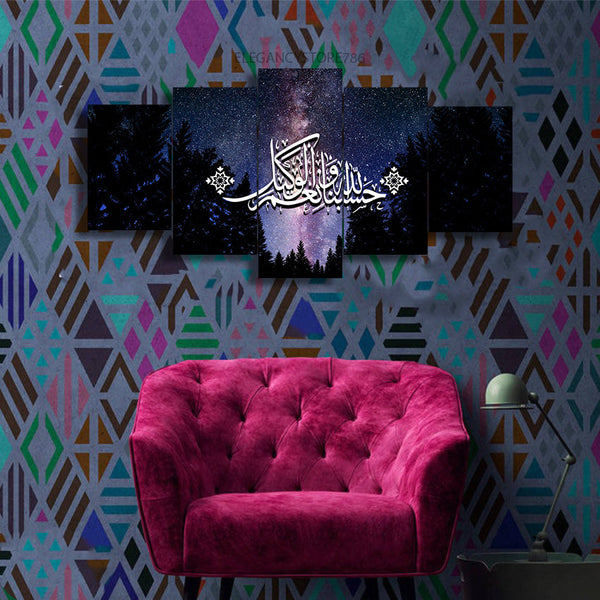 5 PCS ISLAMIC WALL FRAME (KDS-004)