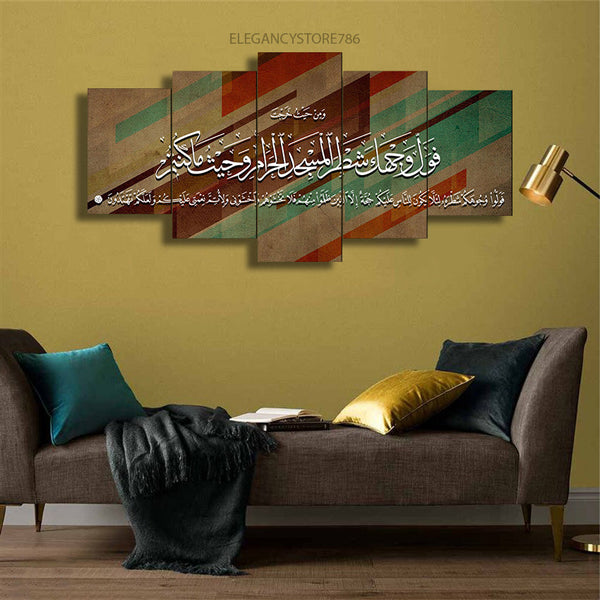 5 PCS ISLAMIC WALL FRAME (KDS-005)