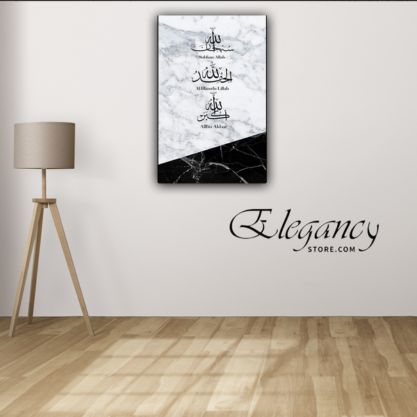 Singe Pc Wall Frame Islamic (HS0017)