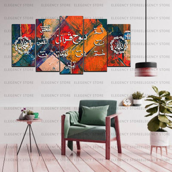 5 PCS ISLAMIC WALL FRAME(LARGE) (FD-3003)