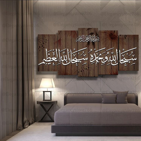 5 pcs Wall Frame (small) (Kk-3058)