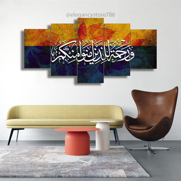 5 PCS ISLAMIC WALL FRAME (PS-029)