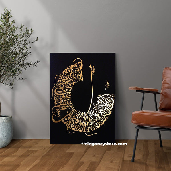 1 Pc Wooden Islamic Wall Hanging (NY-0011)