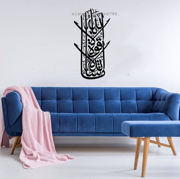 WOODEN ISLAMIC AYATS (AK-16)