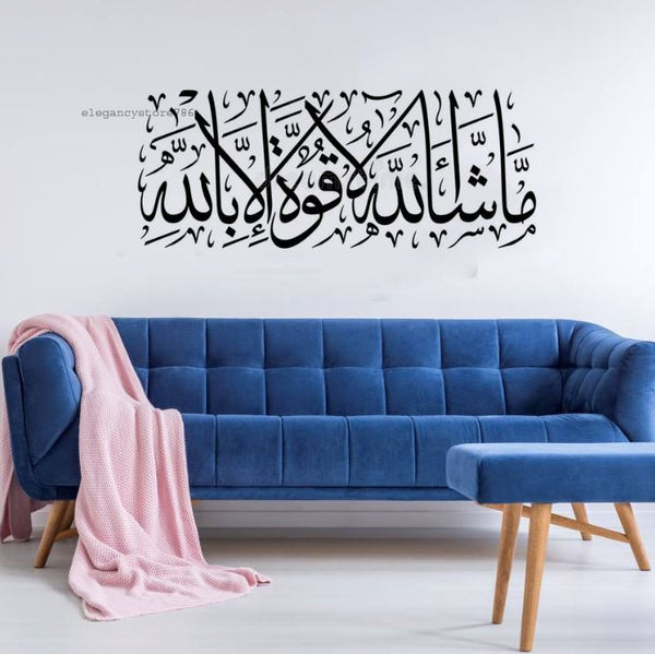 WOODEN ISLAMIC AYATS (AK-21)