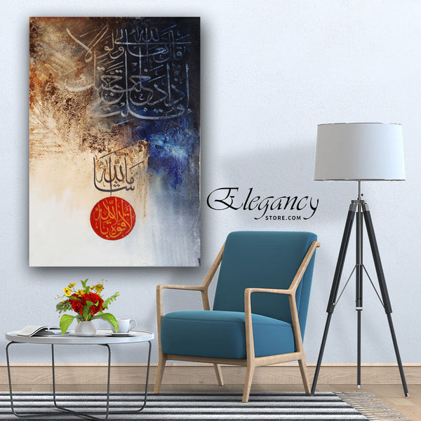 Singe Pc Wall Frame Islamic (HS0049)