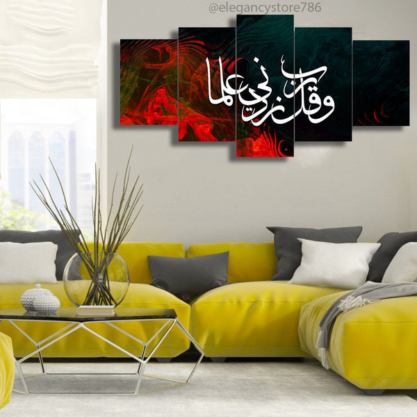 5 PCS ISLAMIC WALL FRAME (PS-031)