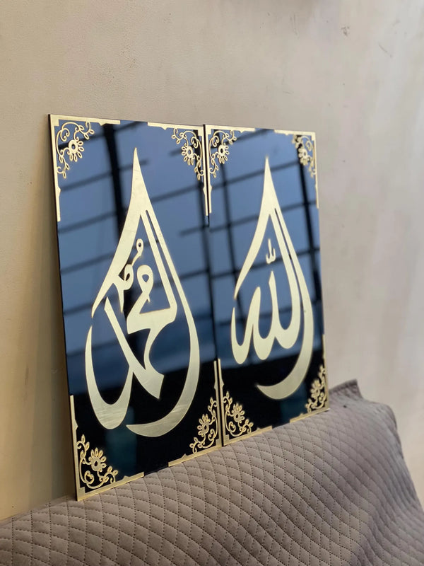 Allah Muhammad 2 pc Acrylic Wall Art