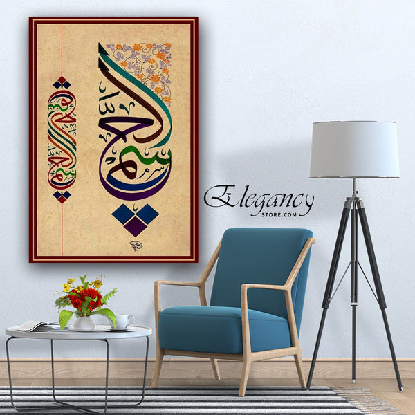 Singe Pc Wall Frame Islamic(HS0050)