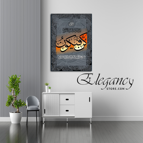 Singe Pc Wall Frame Islamic (HS0033)