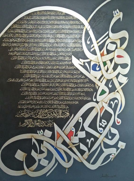 1 Pc Wall Frame (wk-033