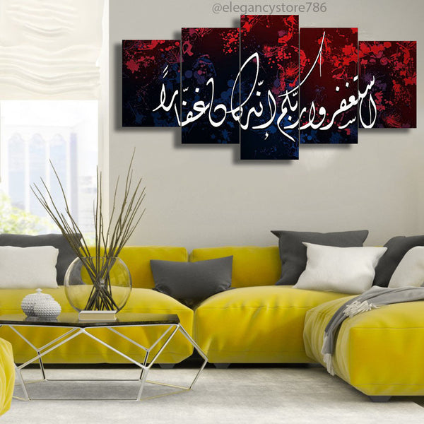 5 PCS ISLAMIC WALL FRAME (PS-033)