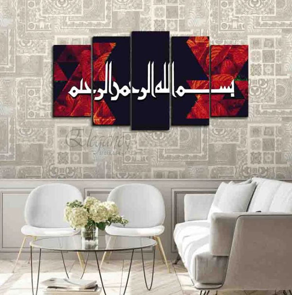 5 pcs Wall Frame (small)(KK-3555)