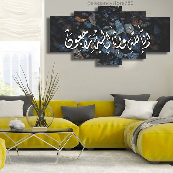 5 PCS ISLAMIC WALL FRAME (PS-034)