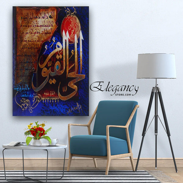 Singe Pc Wall Frame Islamic (HS0052)