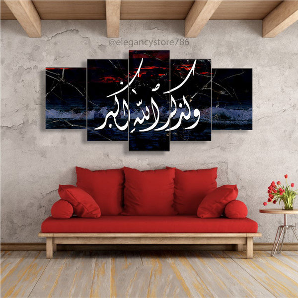 5 PCS ISLAMIC WALL FRAME (PS-035)
