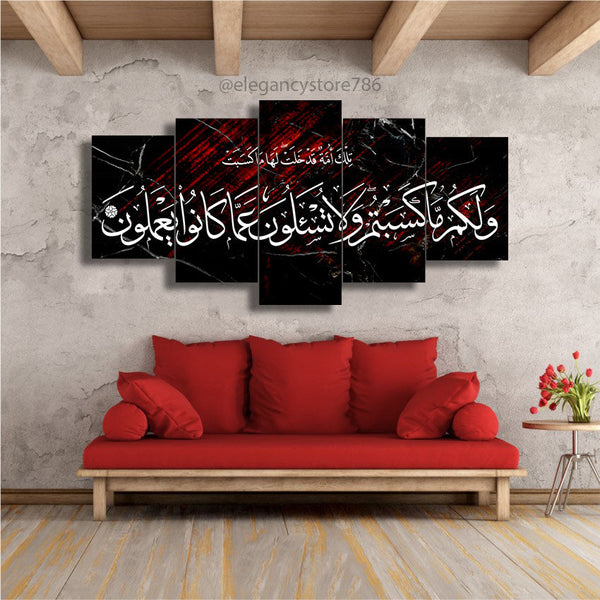 5 PCS ISLAMIC WALL FRAME (PS-038)