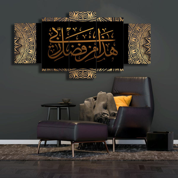 5 PCS ISLAMIC WALL FRAME (OD-003)