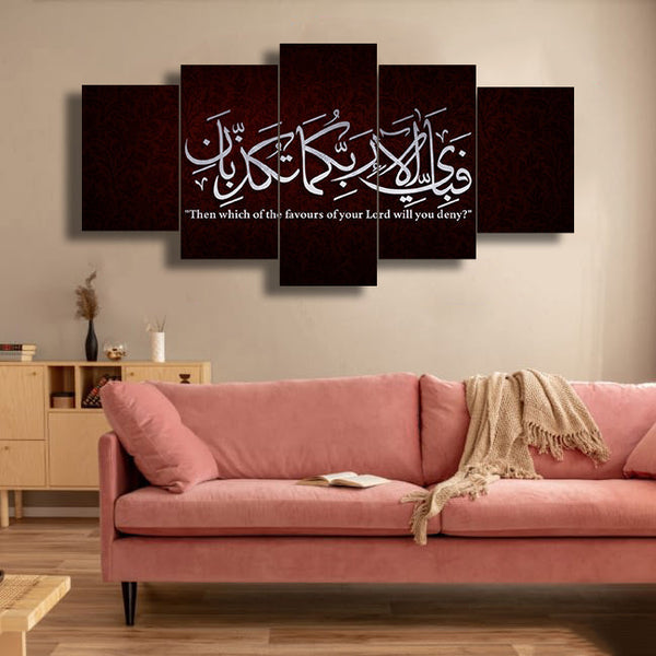 5 PC WALL FRAME (SURAT REHMAN AYAT-002)
