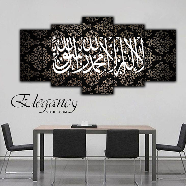 5 Splitter Islamic Wall Farme (Hk-003)