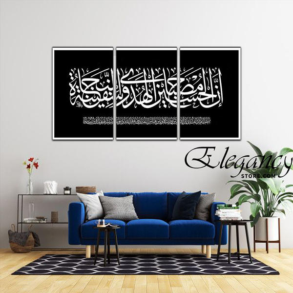 3 Pcs Wall Frame (HS-3003)