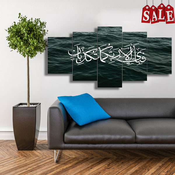 5 Pcs Wall Frame (HS-023)