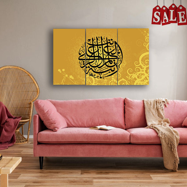 3 Pcs Wall Frame (HS-013)