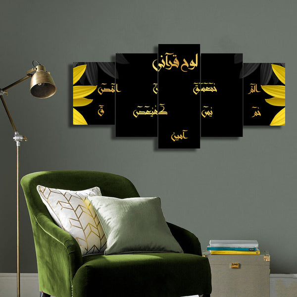 5 PC WALL FRAME (LOHAY QURANI-003)