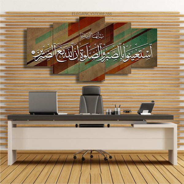 5 PCS ISLAMIC WALL FRAME (KDS-016)