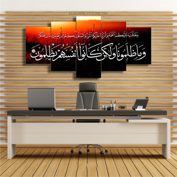 5 PCS ISLAMIC WALL FRAME (KDS-018)