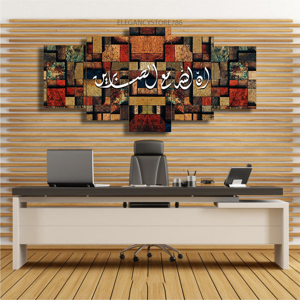 5 PCS ISLAMIC WALL FRAME (KDS-020)