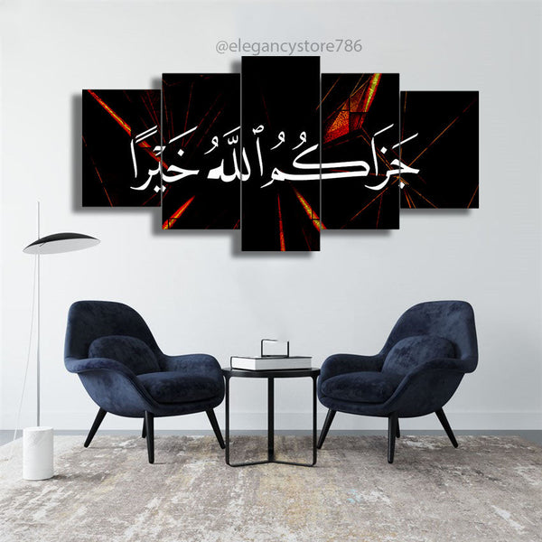 5 PCS ISLAMIC WALL FRAME (PS-040)