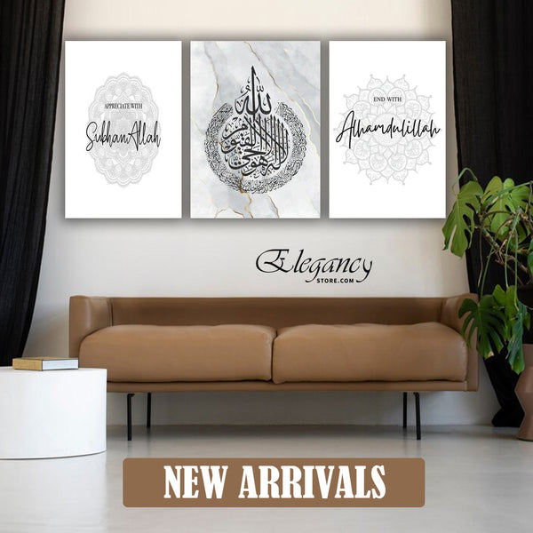 3 PCS ISLAMIC WALL HANGING FRAME (ABS - 008)