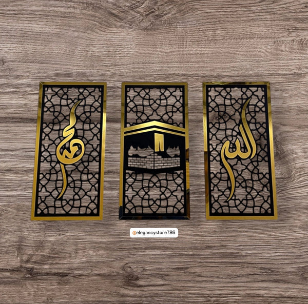 Set of 3 Islamic Wall Art Allah Muhammad (SAW) Kaaba