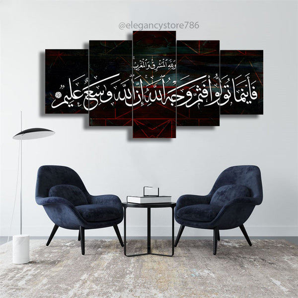 5 PCS ISLAMIC WALL FRAME (PS-042)