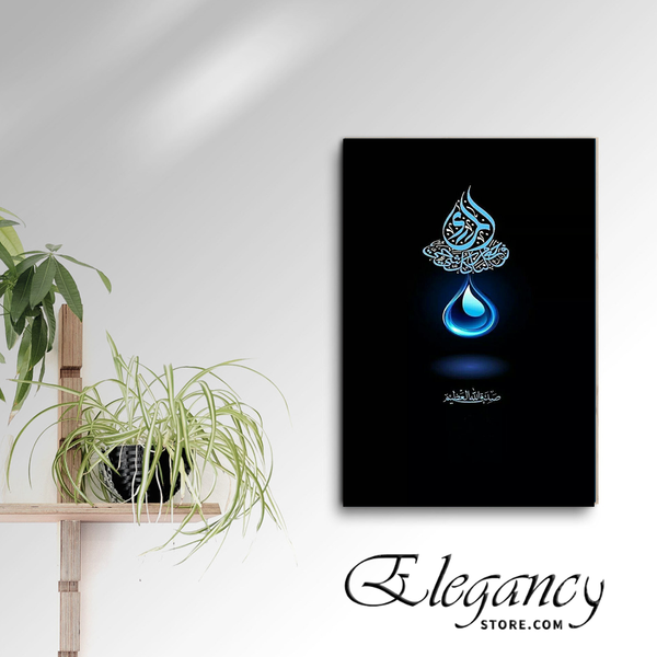 1 Pc Wall Frame (HS0035)