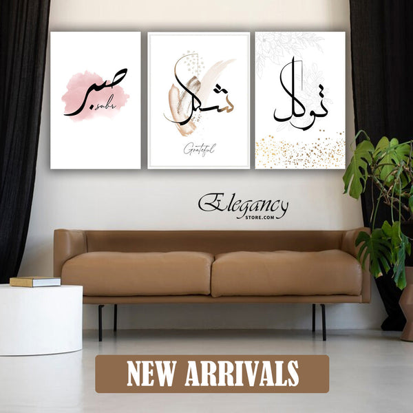 3 PCS ISLAMIC WALL HANGING FRAME (ABS - 010)