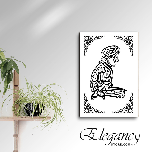 1 Pc Wall Frame (HS0037)