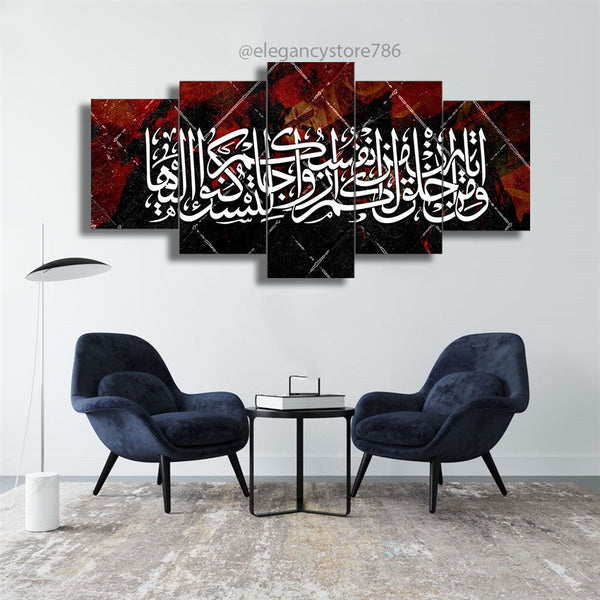 5 PCS ISLAMIC WALL FRAME (PS-044)