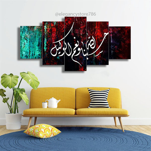 5 PCS ISLAMIC WALL FRAME (PS-045)