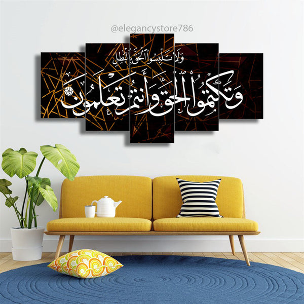 5 PCS ISLAMIC WALL FRAME (PS-047)